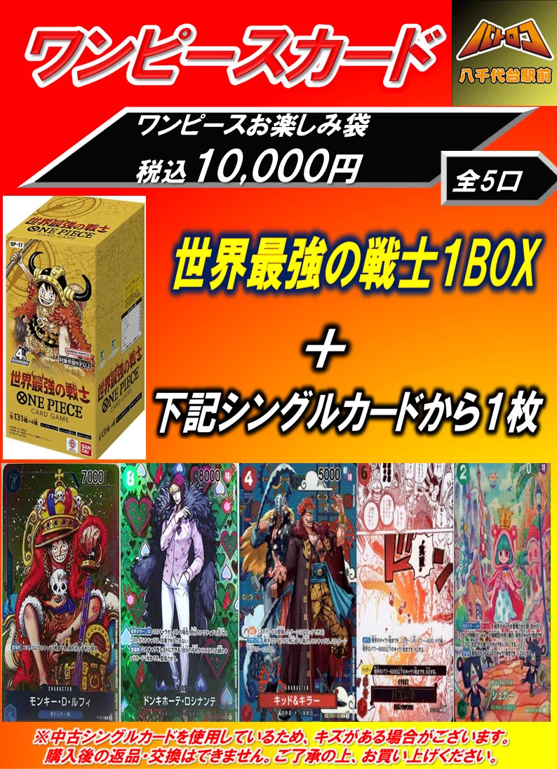 TCバトロコ八千代台駅前 on X: 