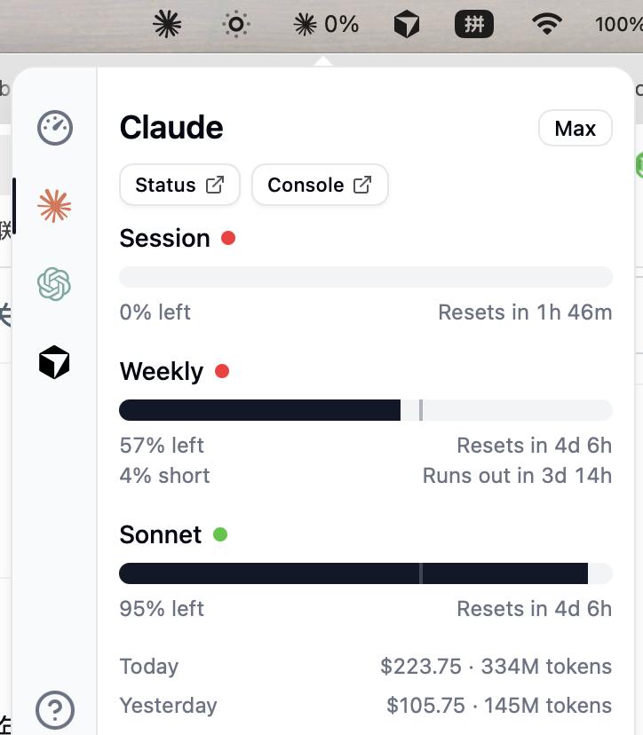 rah31ruh's tweet photo. send me a real screenshot of your dashboard/extension and tell me what you actually think, and I'll help you write an honest, well-crafted tweet tagging @conso_xyz. https://t.co/kPpLpqn5kA