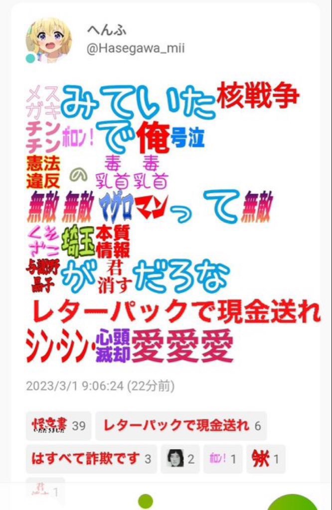 r8GWsrpKGU8252 tweet picture