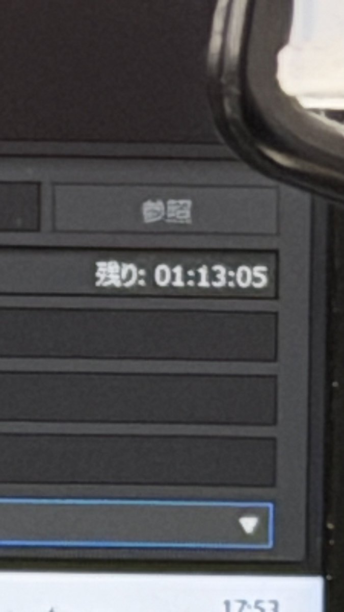Re_Noq_'s tweet photo. 残業確定演出 https://t.co/r8aH3WlpqN
