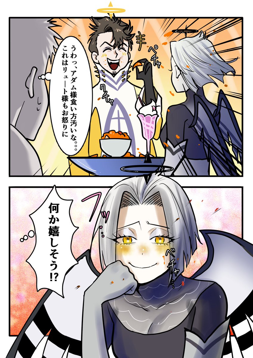 onikusuki4173 tweet picture
