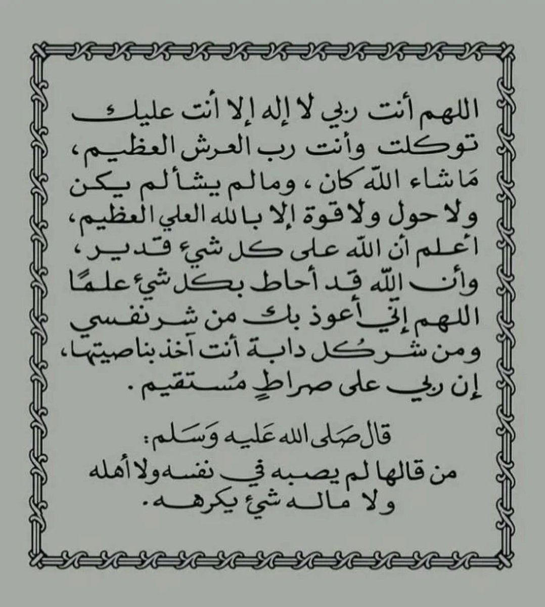 Altawheed80's tweet photo. https://t.co/b9iaO86gXc