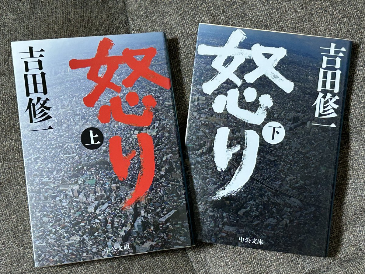Gohantosalt's tweet photo. 塩むすびです。

生きていれば色々あります。

「怒り」

深い意味はありません。

生きているから喜怒哀楽を表現できるのです。

#吉田修一 https://t.co/QuALhQRDho