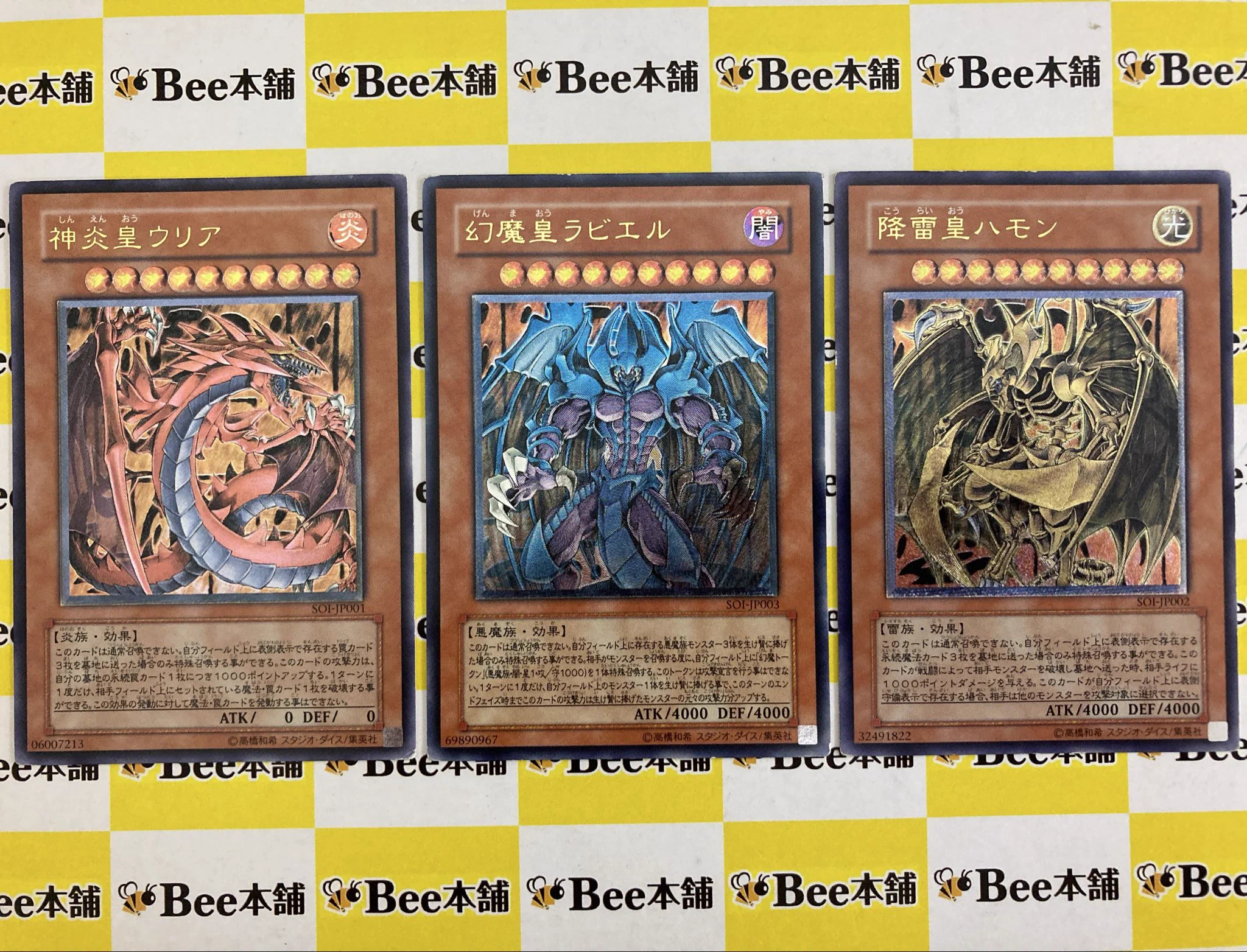 Bee本舗@秋葉原店 on X: 