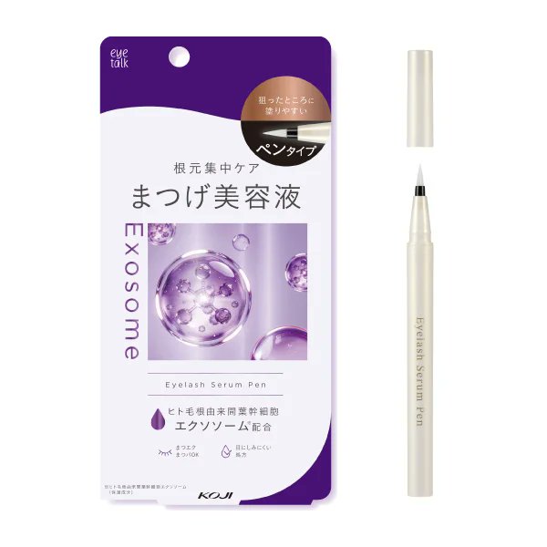 ym_10_18's tweet photo. 全人類、買えってまじで。堀北真希様みたいな目力出るぞ。
カッスカスのまつげ、生き返らせろ。まじで買え。 https://t.co/LdXniJ3Z3E