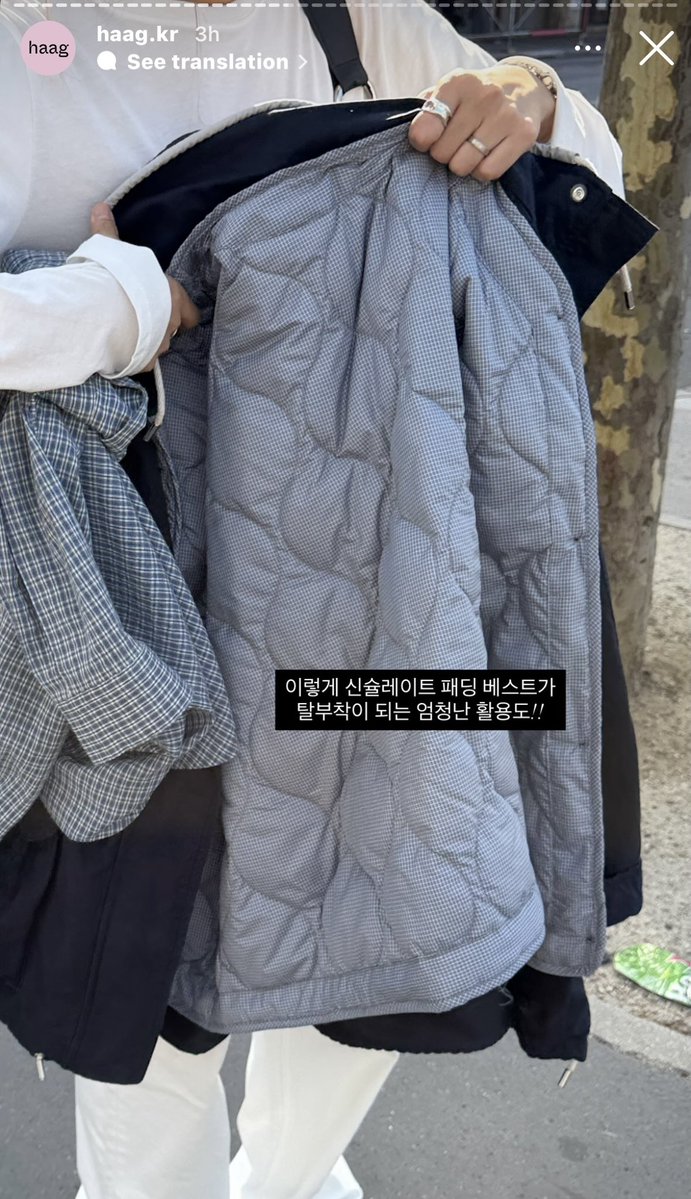 jenxney's tweet photo. haag 26 fw 1 &amp; 2 drop
헤이그가 가진 멋들은 그대로 가져가면서
뭔가 좀 더 모던해진 느낌 ? 익숙한 듯 새로움
이제 클래식은 에센스 라인에서 볼 수 있는걸까
아무튼 아우터 가격도 비싸지는 요즘 귀여운
체크 패딩 베스트까지 챙겨주는 섬세함이 좋다 https://t.co/clP6gJU7mL