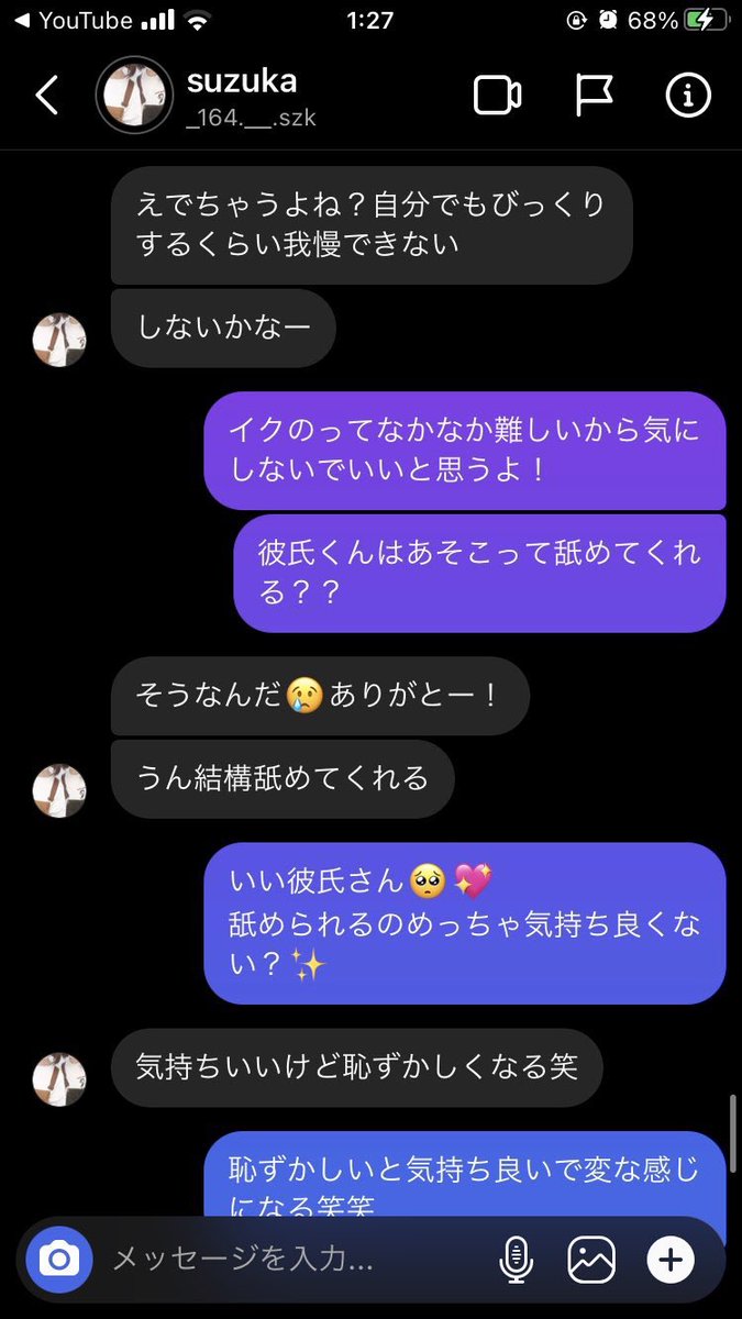 ____dejaytgrjsr's tweet photo. 彼氏さんから"動画提供"して頂いたので

こちらの動画【21時00分】に晒します👇 https://t.co/tAcx33brLQ