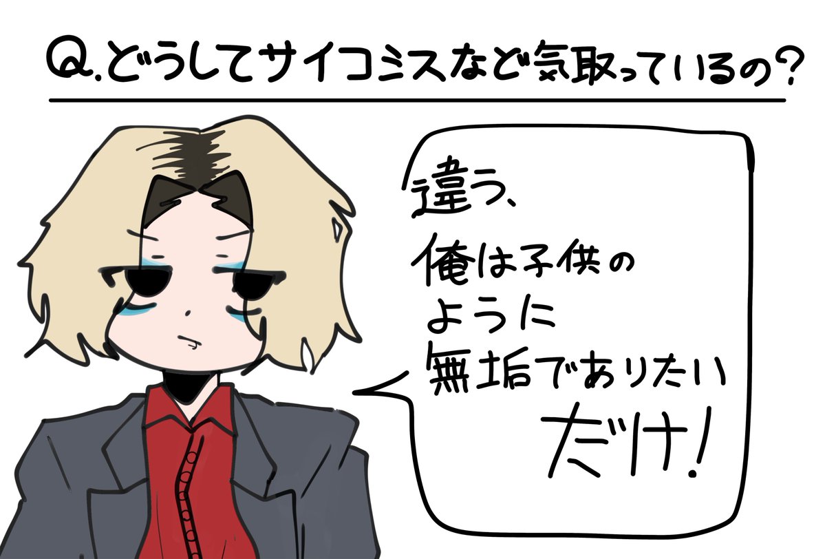 yu_s2_y's tweet photo. Ghost!? https://t.co/Bw0CP5eqSH