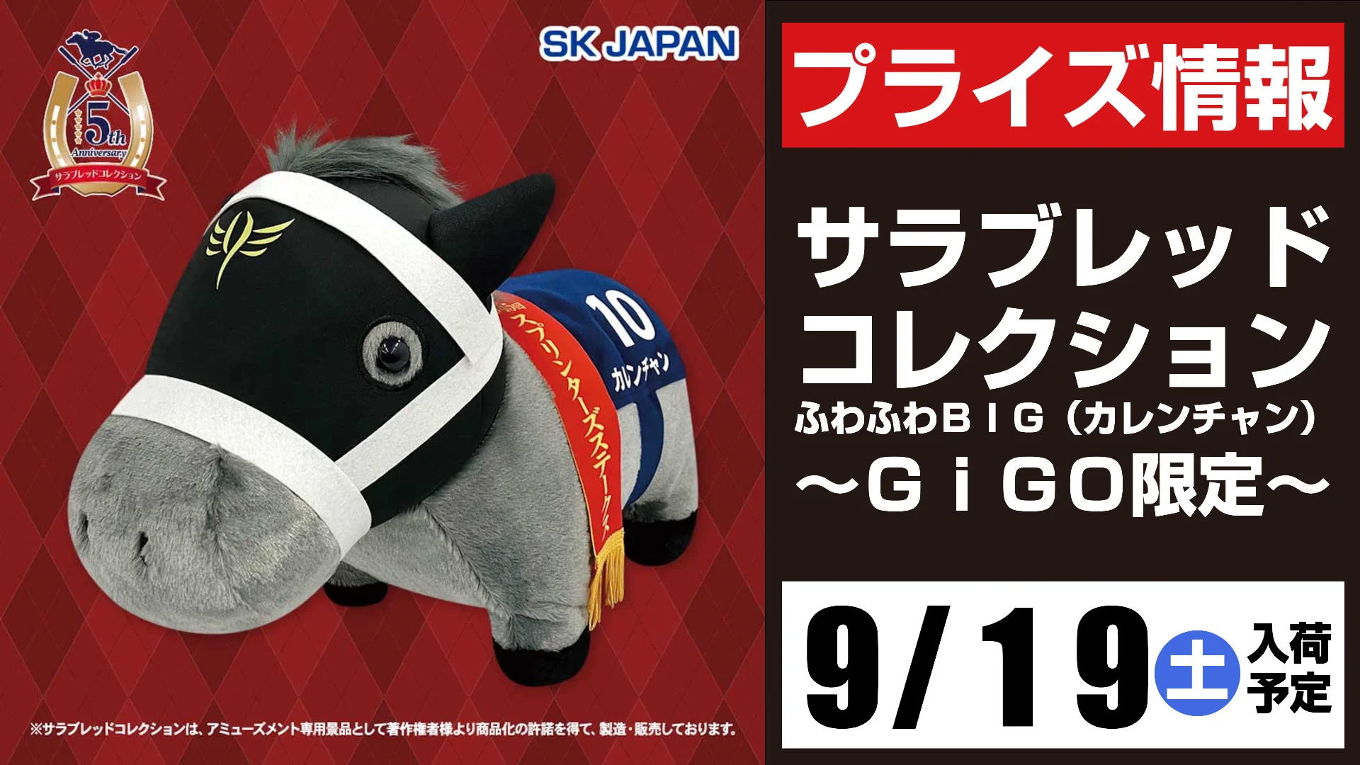 GiGO 石巻 on X: 