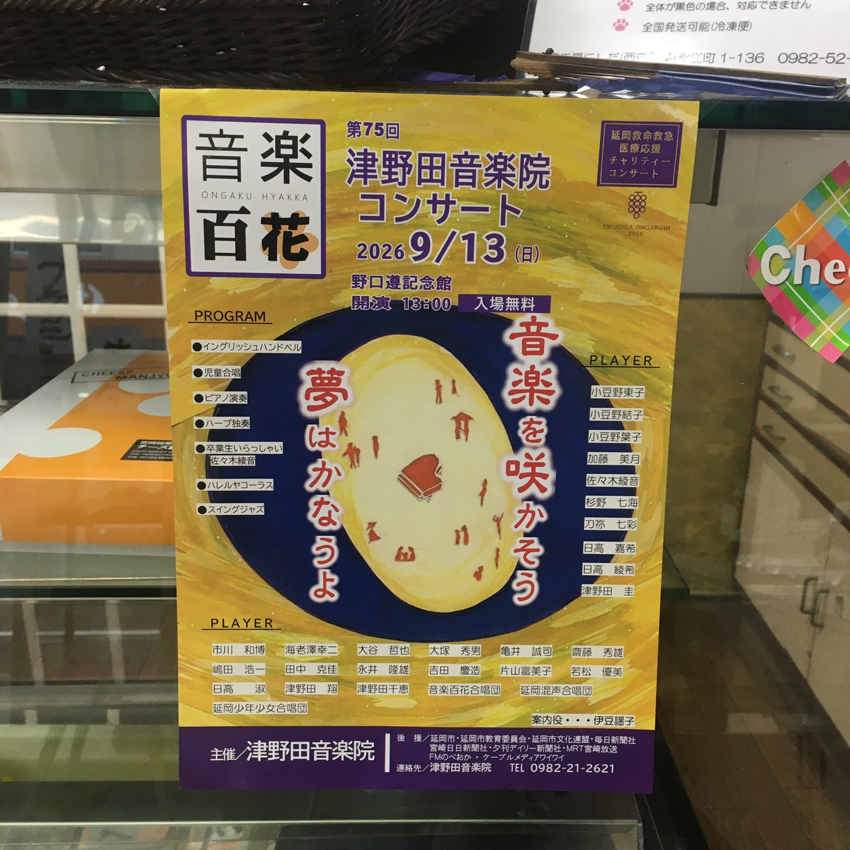 beginsan's tweet photo. 今日は昨日の半日分？ヘトヘトで〜(Ŏ艸Ŏ)   仕事ちょっとだけ早上がり〜しようと行けなかった発表会のフライヤー剥がして片付けてたら…(´ ｡•ω•｡)っ    凄く嬉しい事あった〜(｀・ v ・´)vﾌﾞｲｯ
    で…乾いてたハンドルノブ装着で〜のんびりのんびり〜(｢🐟・ω・)｢🐟 https://t.co/q2FlyEGQkA