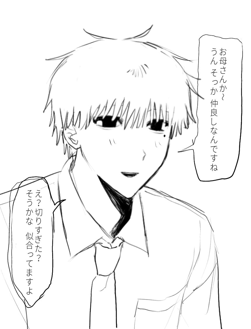 8_10_07_21's tweet photo. ☺️☺️☺️☺️ https://t.co/ud8h7IM7Ct