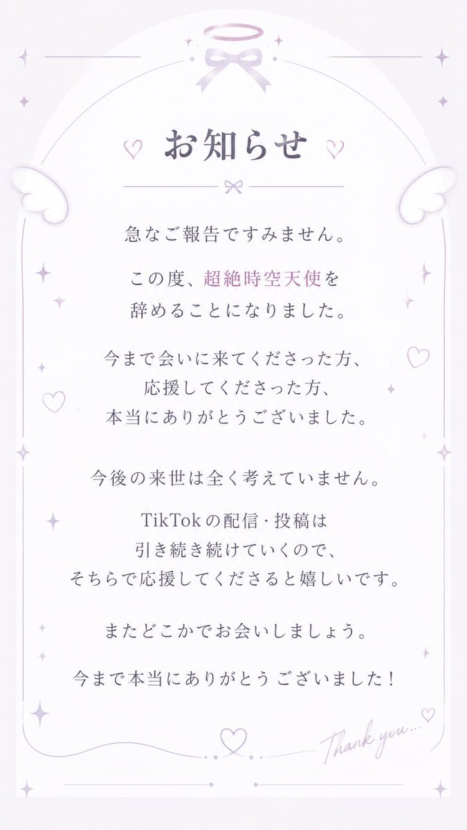 meinyaa_7's tweet photo. https://t.co/aSpKerosf2