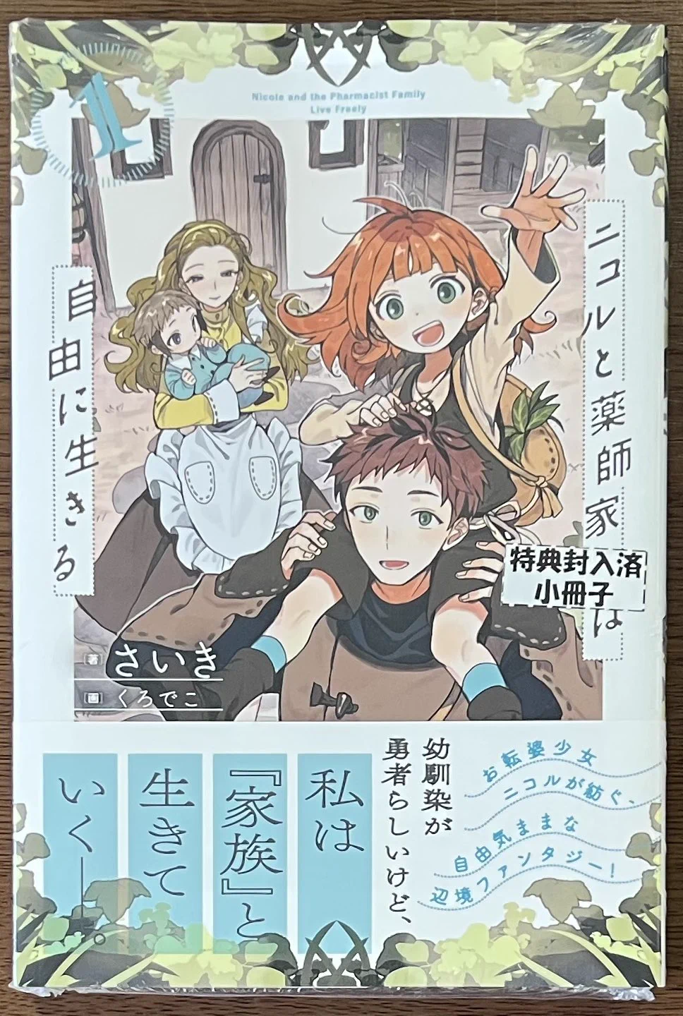 喜久屋書店仙台店 على X: 
