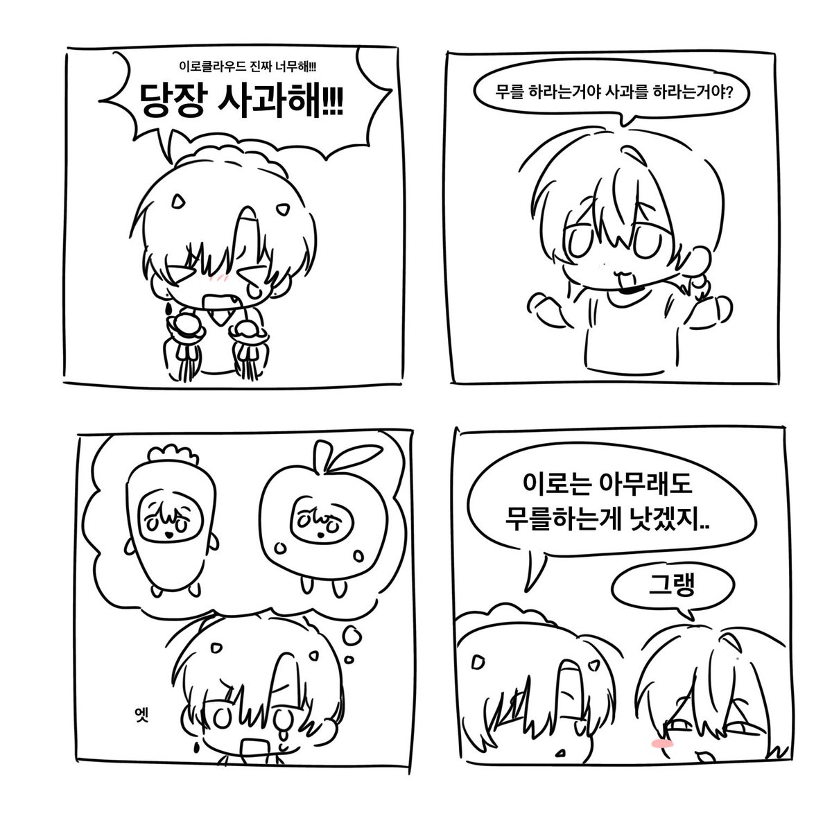 irodudu25's tweet photo. 비규름 https://t.co/UMDMhSoXnE