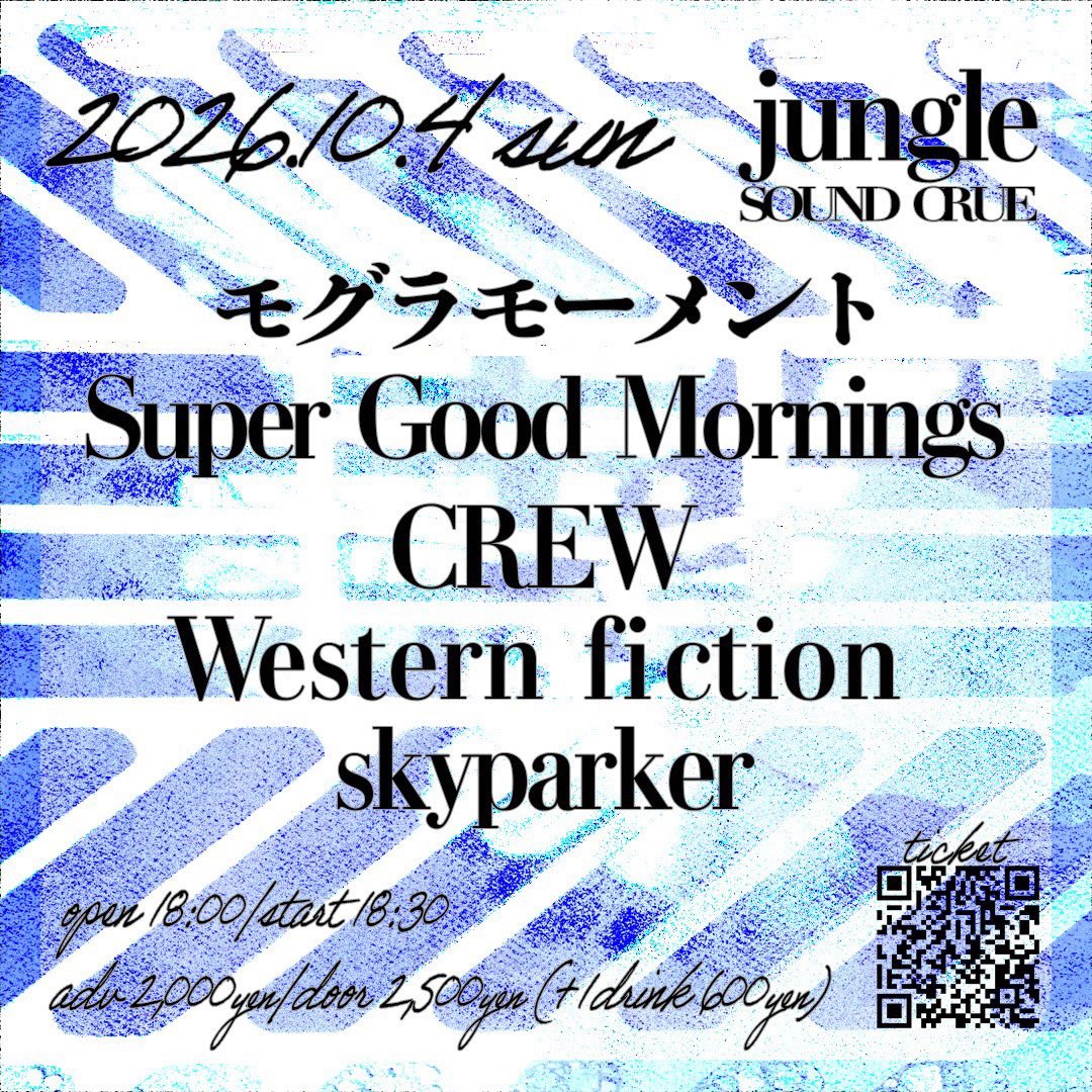 westernfiction6's tweet photo. 2026.10.4 SUN
“jungle”
open 18:00/start 18:30
adv ¥2,000/door ¥2,500
(+1drink ¥600/高校生ドリンク¥300)
モグラモーメント / Super Good Mornings
CREW / Western fiction / skyparker https://t.co/mQYSr8kY6g