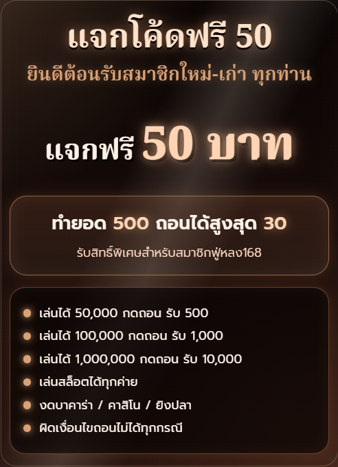 Maxss9ca's tweet photo. ✅โบนัสเคคิตฟรี50
🎁รับฟรี 50 ทำยอด 500 ถอน 30

📲CODE : FL-ZIREIP

📲CODE : FL-XHREMS

สมัคร : https://t.co/rRZG5O0UYk
 #โค้ดฟรี50 #แจกฟรี50 #โค้ดฟรีทุนจีนเทา https://t.co/bYsVTMR58C