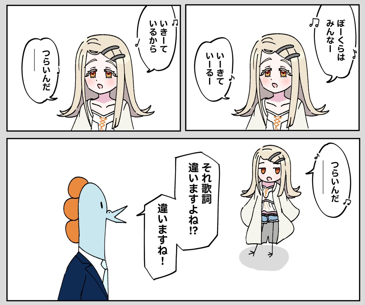 kuragemarudesu's tweet photo. しのさわ！ https://t.co/BFqDwpjOBd