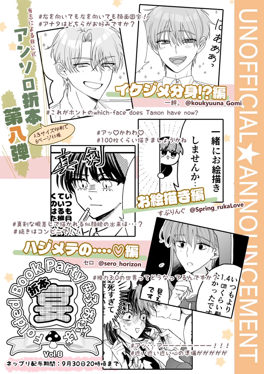 りん♪プロフ読んで下さいね(^^)様 セロ on X: 