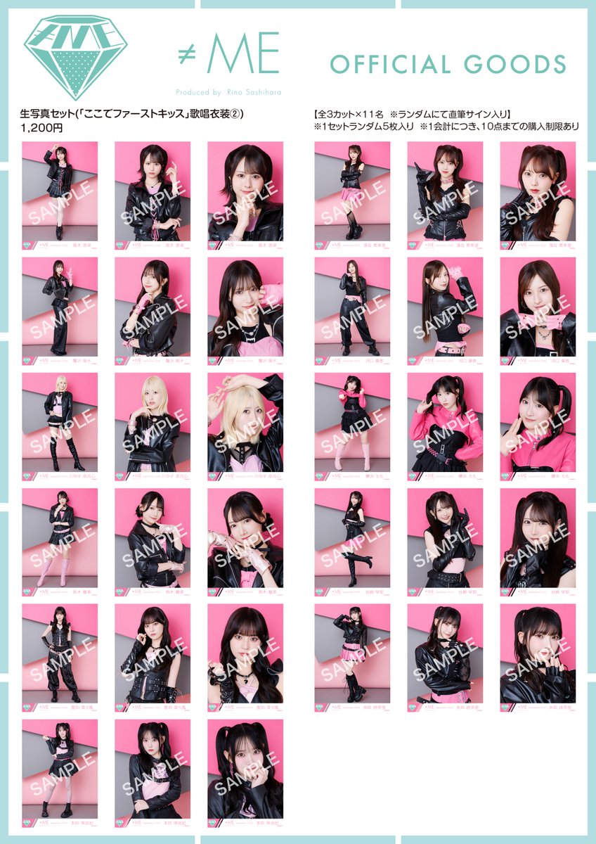 Notequal_ME's tweet photo. 【#ノイミーグッズ情報】

9月19日(土)
個別お話し会・ツーショット撮影会＠東京ビッグサイトにて
グッズ販売を実施いたします💎˖°

▼詳細
https://t.co/EY41cMihiy

みなさまぜひご利用ください！

#ノイミー https://t.co/GHRLNBL3gs