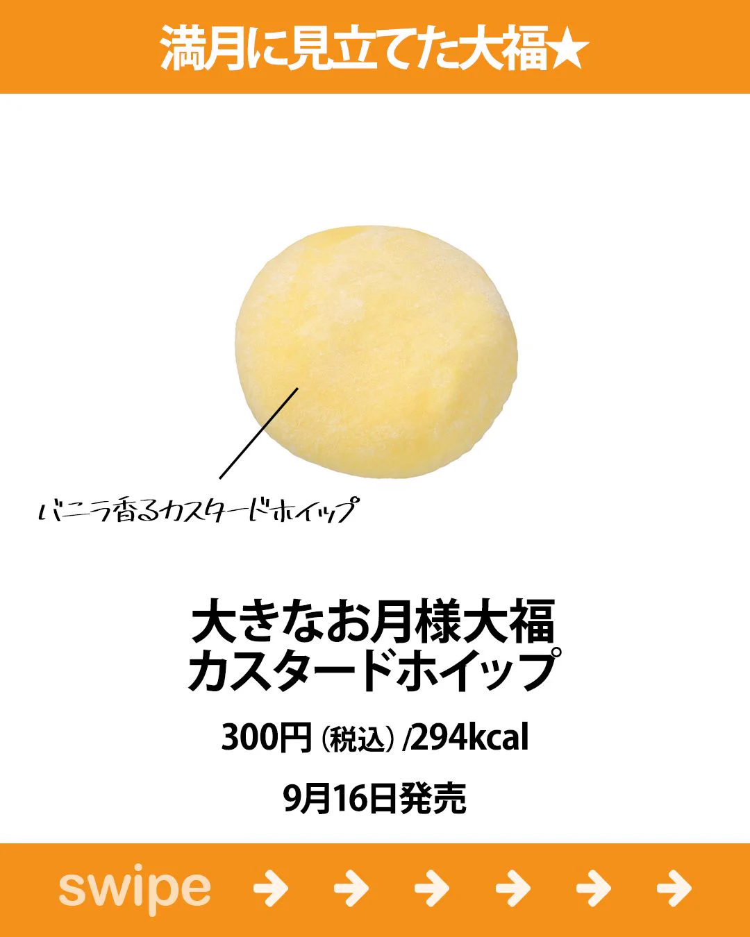 もぐナビ в X: „\今週新発売のセブンスイーツ🦒🤍/ セブン‐イレブンの