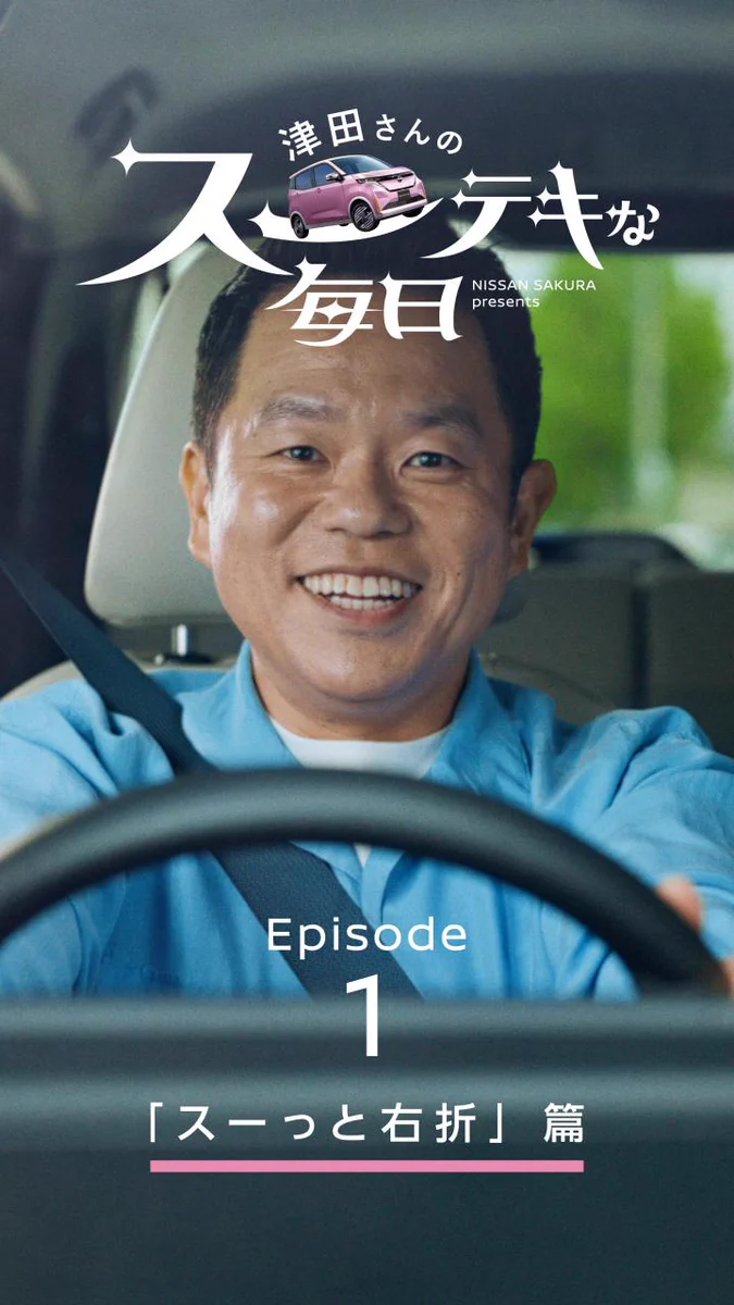 日産自動車株式会社 on X: 