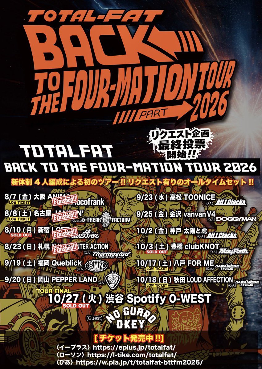 Jose_TOTALFAT's tweet photo. 都内着！
本日は8時間半ほど。
八戸また来月だねー🔥

ってﾎﾞｿｯたら秋田売り切れました🙌
あれかね、ﾎﾞｿﾘ待ちですか。
全公演ﾎﾞｿｯたらソールドするかねぇ💀 https://t.co/P3NhYPpoKd
