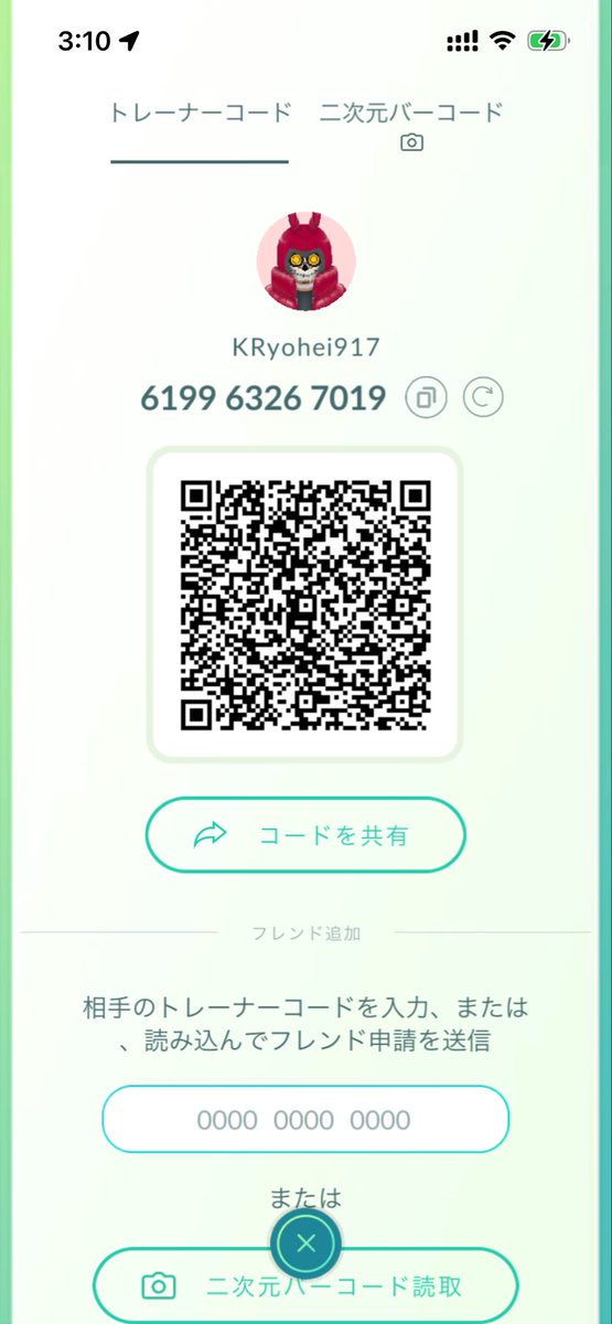 R_2002san's tweet photo. 619963267019
フレンド募集してます！
特に海外の方！日本の方もOK！
申請くれた方リプください！
 #ポケモンGO
 #ポケモンGOフレンド募集
 #PokemonGOfriends https://t.co/XcNlTX8FAC