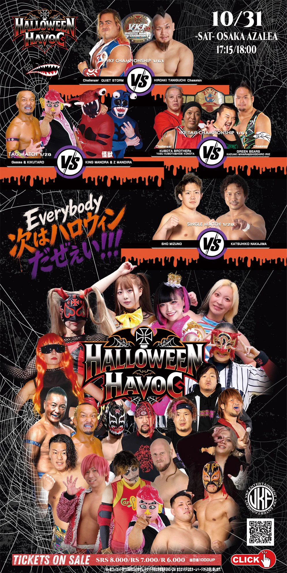 アマビエ&仲良しドクロ★ハロウィン HSKmL0xaUAAcdmU?format=webp&