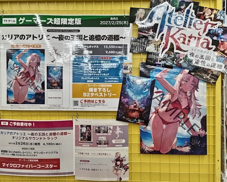 ゲーマーズ小倉店 on X: 