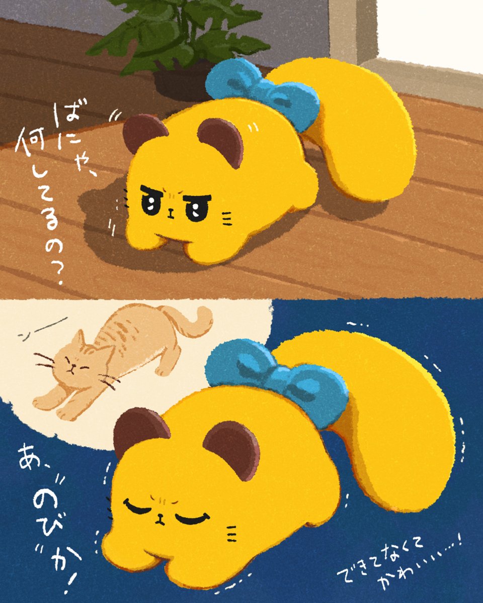 tokyobanyana's tweet photo. https://t.co/zDyjDtMj1U