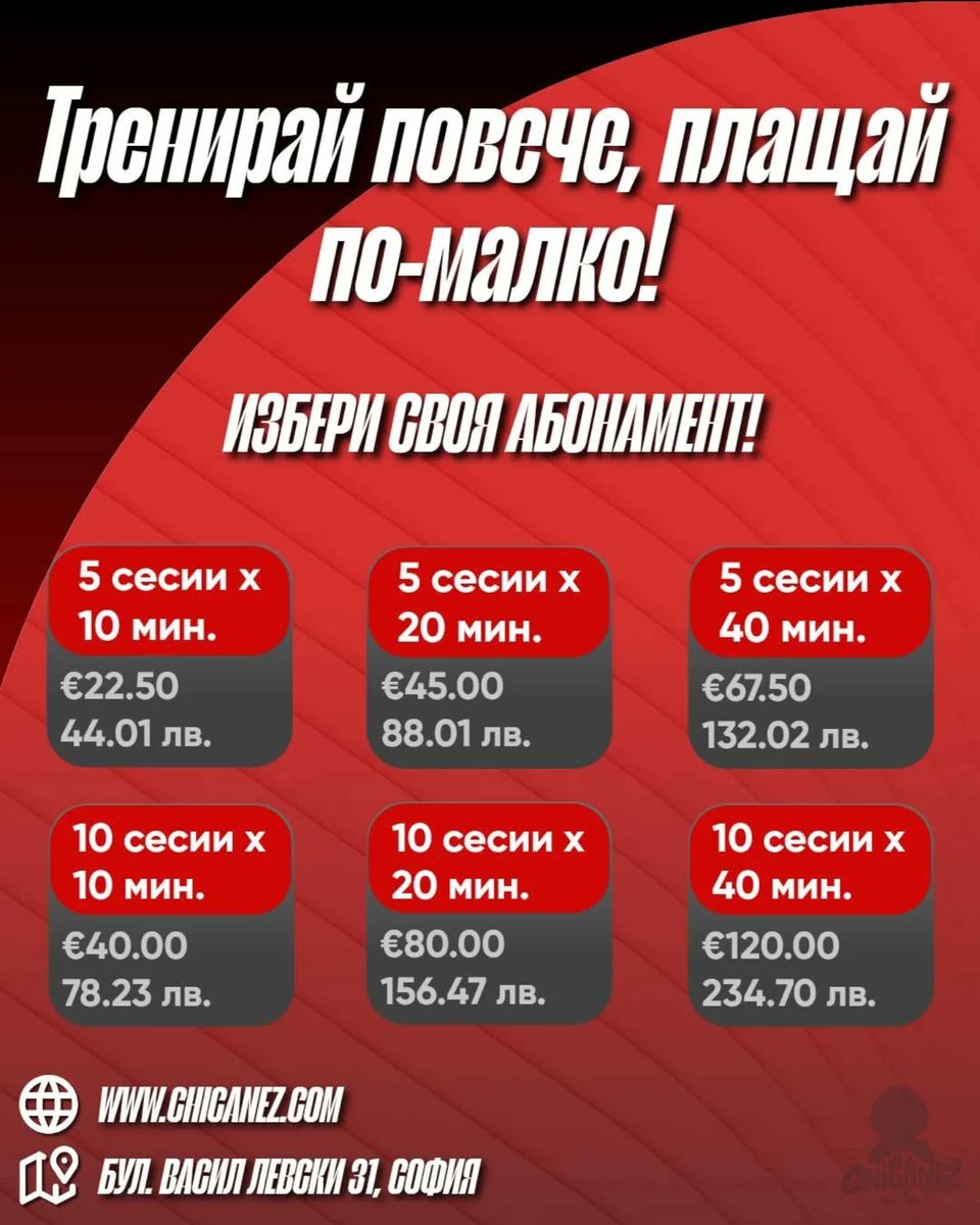 BreanneIsmimw's tweet photo. Не идвай в Chicanez, ако търсиш просто видеоигра. Тук развиваш техника, усещаш реалистичен ��артинг симулатор и ставаш по-бърз пилот. Очакваме те на бул. Васил Левски 31, София. https://t.co/pRjeOKoiIo