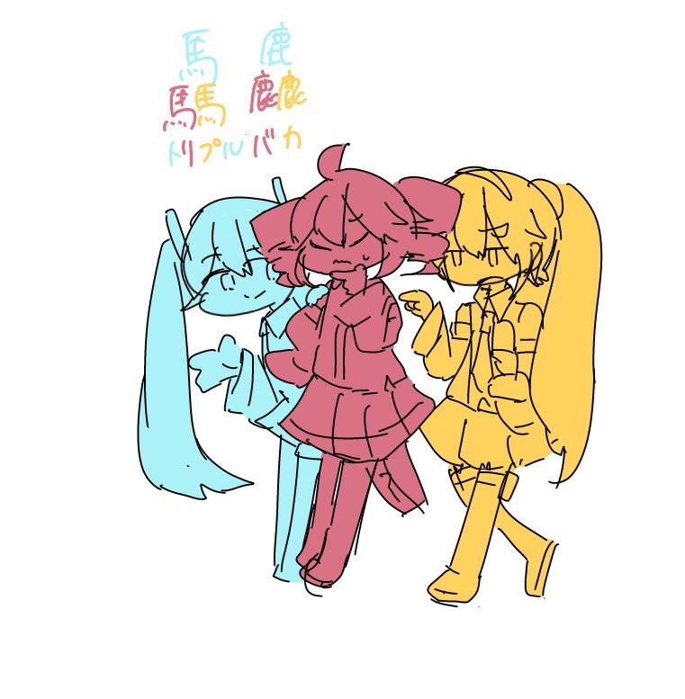 kappatheroom's tweet photo. #初音ミク 
#重音テト 
#亜北ネル
驫麤ｶﾜｲｲｶﾜｲｲ https://t.co/zpzLnskNlM
