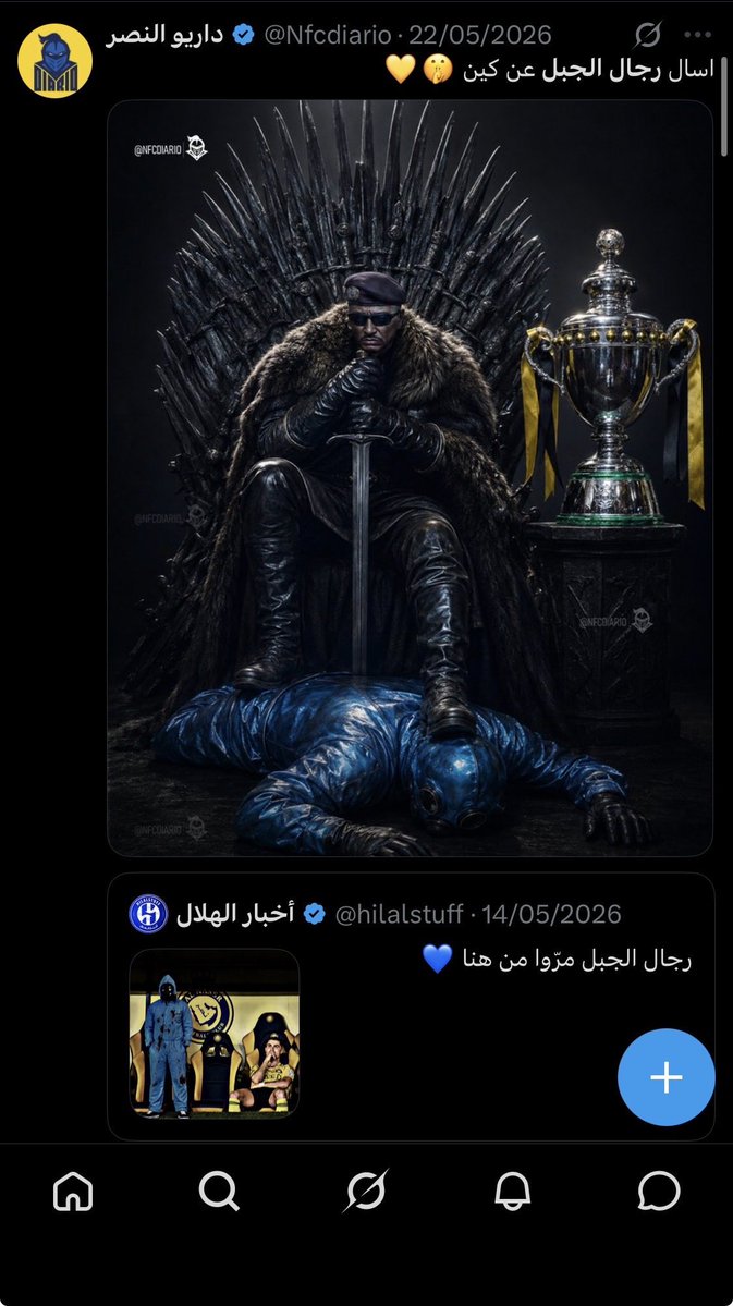 __eventsMT's tweet photo. لما يوصل الموضوع ان قطبين الرياض في كرة القدم يتفاعلون مع احداثك اعرف انك وصلت لشي كبير 👑🖐️

كل ما اتذكر الفترة ذيك اقول الحمدلله على نعمة MT🧡 https://t.co/MVMdqGUFRd