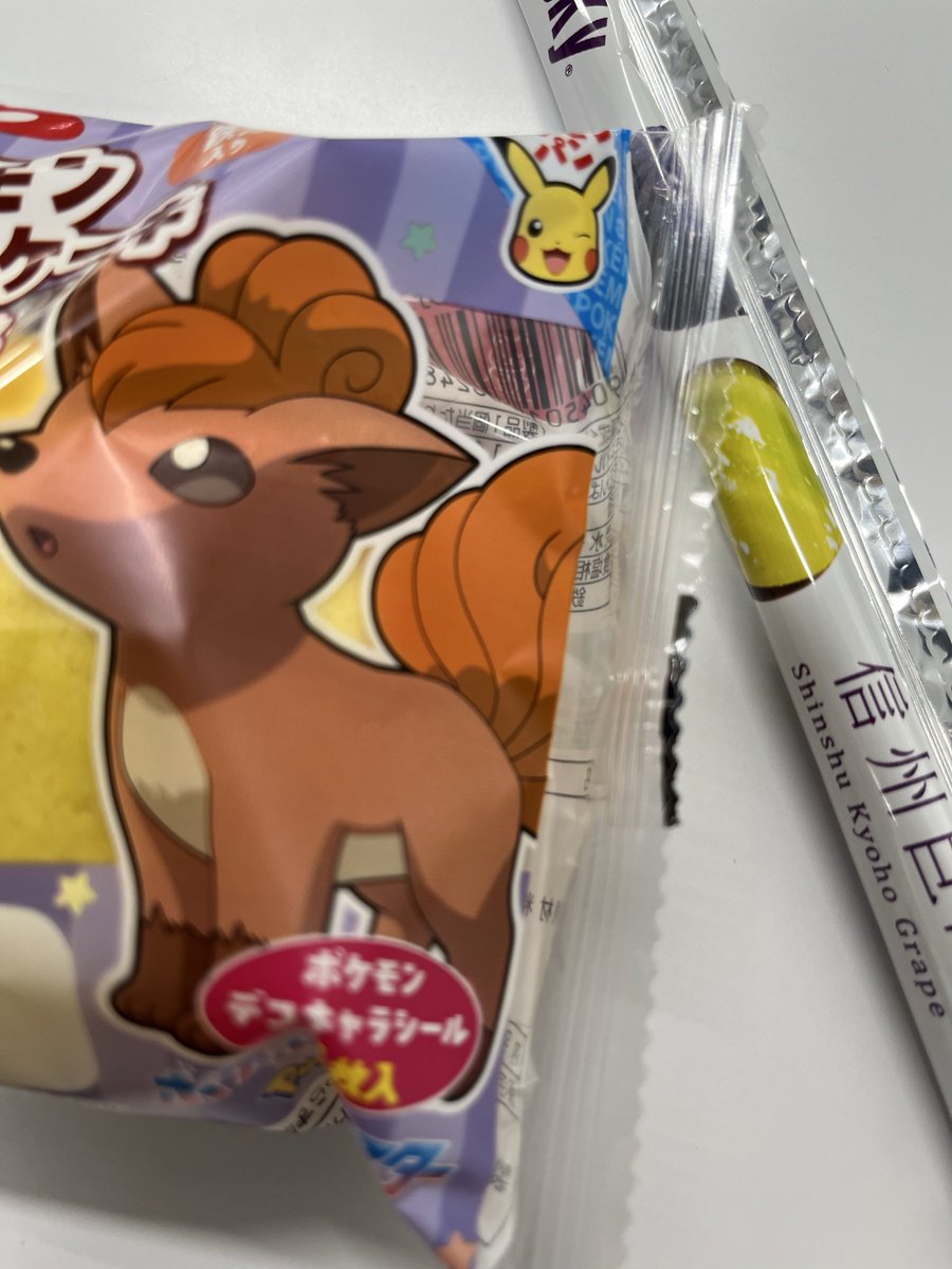 shanxiaxia16394's tweet photo. #やまヒツジ飯
先輩に感謝ﾝｺﾞ https://t.co/9jumjiIjrS