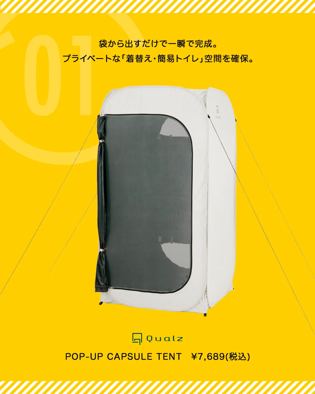 ドドド（一時的に）キャンプ用品まとめ売り WILD-1 on X: 