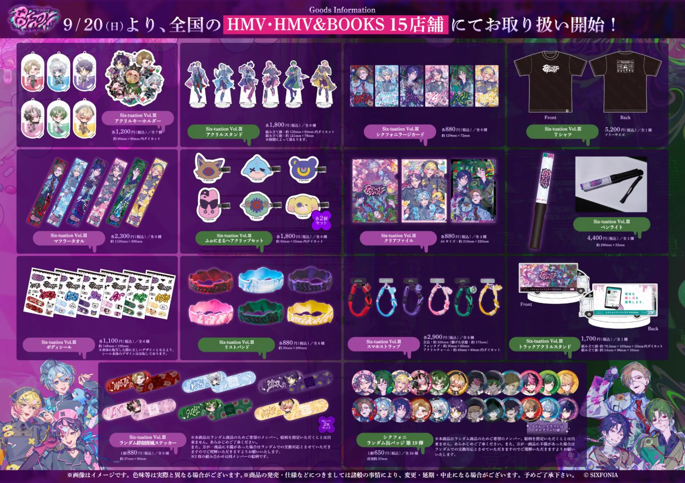 HMV&BOOKS（HMV）公式 (@HMV_Japan) / X
