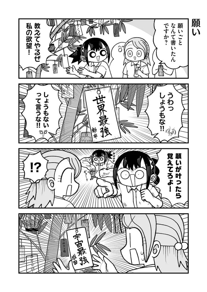 公式】きゃたぴランド on X: 