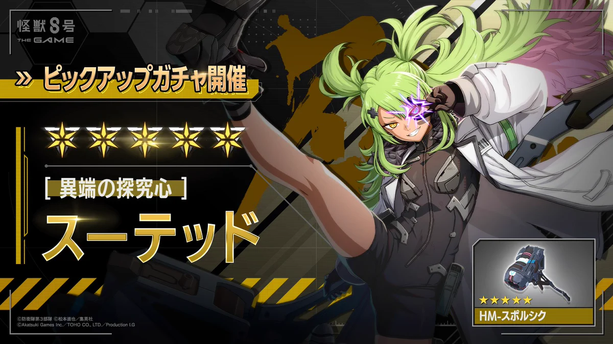 アカツキゲームス公式アカウント (@AkatsukiGamesPR) / X