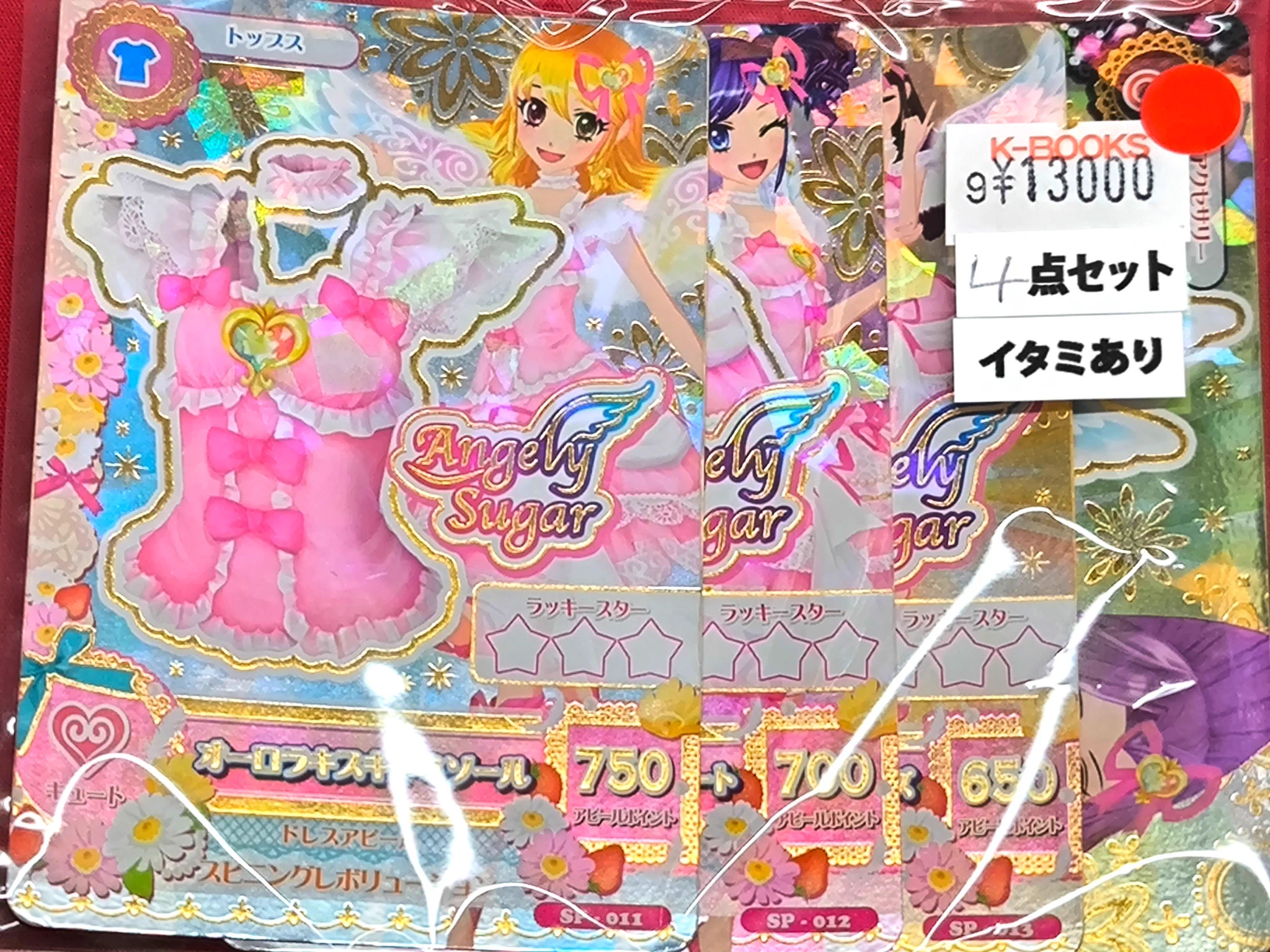 K-BOOKS名古屋フロンティア館1階(グッズフロア) on X: 