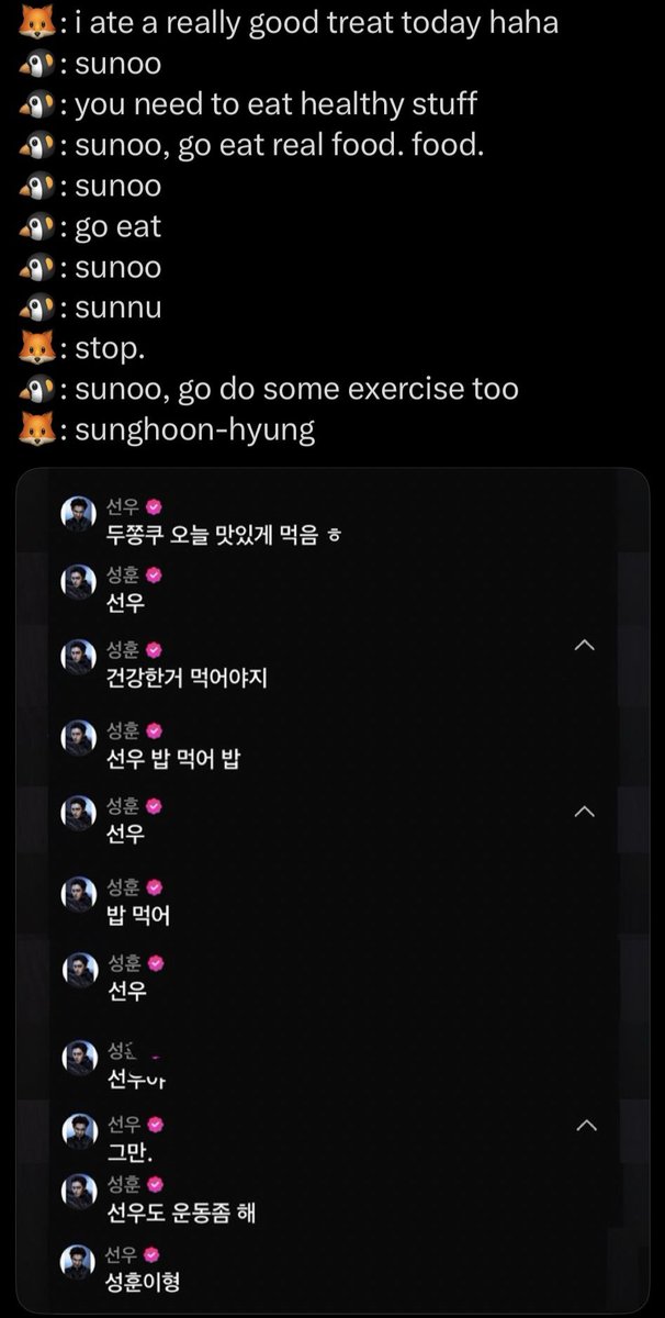 sunsunthoughts's tweet photo. meu gênero favorito dos sunsun é quando o sunghoon usa o weverse listening party exclusivamente pra encher o saco do sunoo https://t.co/ZdokFoopOb