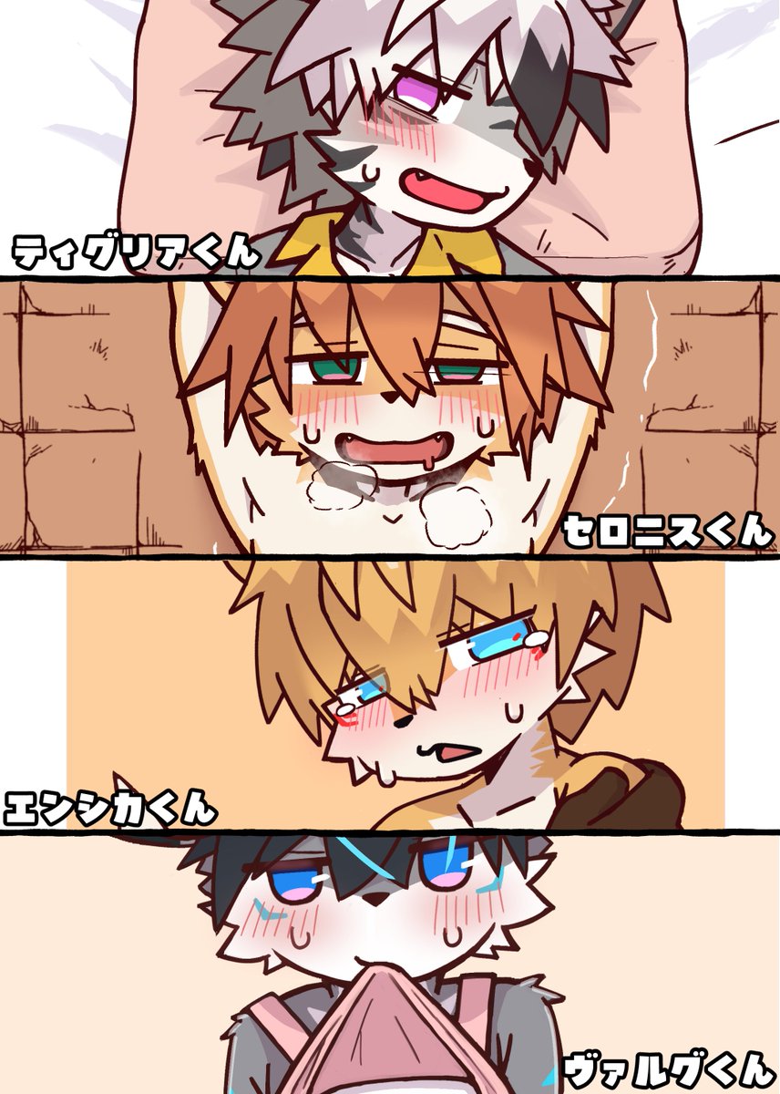 konkon_yuusui's tweet photo. 【新刊情報】 
#けもケット17 ウサギごや【I-22】さんにて、新刊『おむつの「　」(かっこ)』を委託頒布させていただきます。
ケモノVRCアバターから勝手代理まで、いろんな子に穿かせてみました。
ラバー本に引き続き、ゲストには皐月ウサギさんをお招きしています。

A5/R18/本文20P/フルカラー https://t.co/nDgnON7RRW