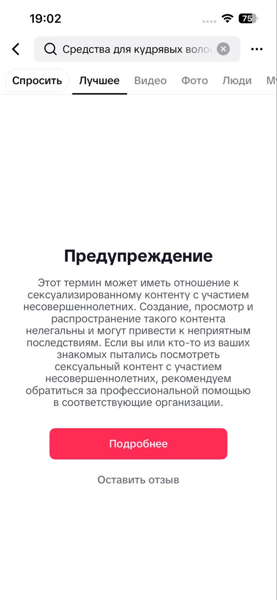 Dynamite400's tweet photo. Я просто хотела посмотреть что нибудь для своих волос, а тик ток сказал это:
Доказательство того, что кудрявые чертовски сексуальные https://t.co/3ApxGOHj2H