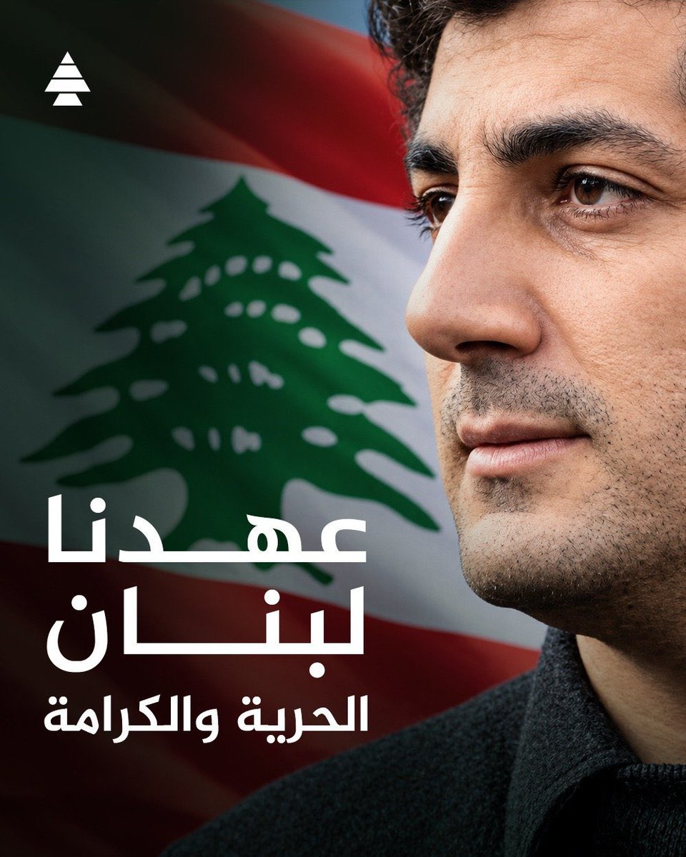 CharbelFrem_'s tweet photo. ذكرى استشهاد الرئيس بشير الجميّل
#عهد_الشرعية https://t.co/aquLVJ1hK6
