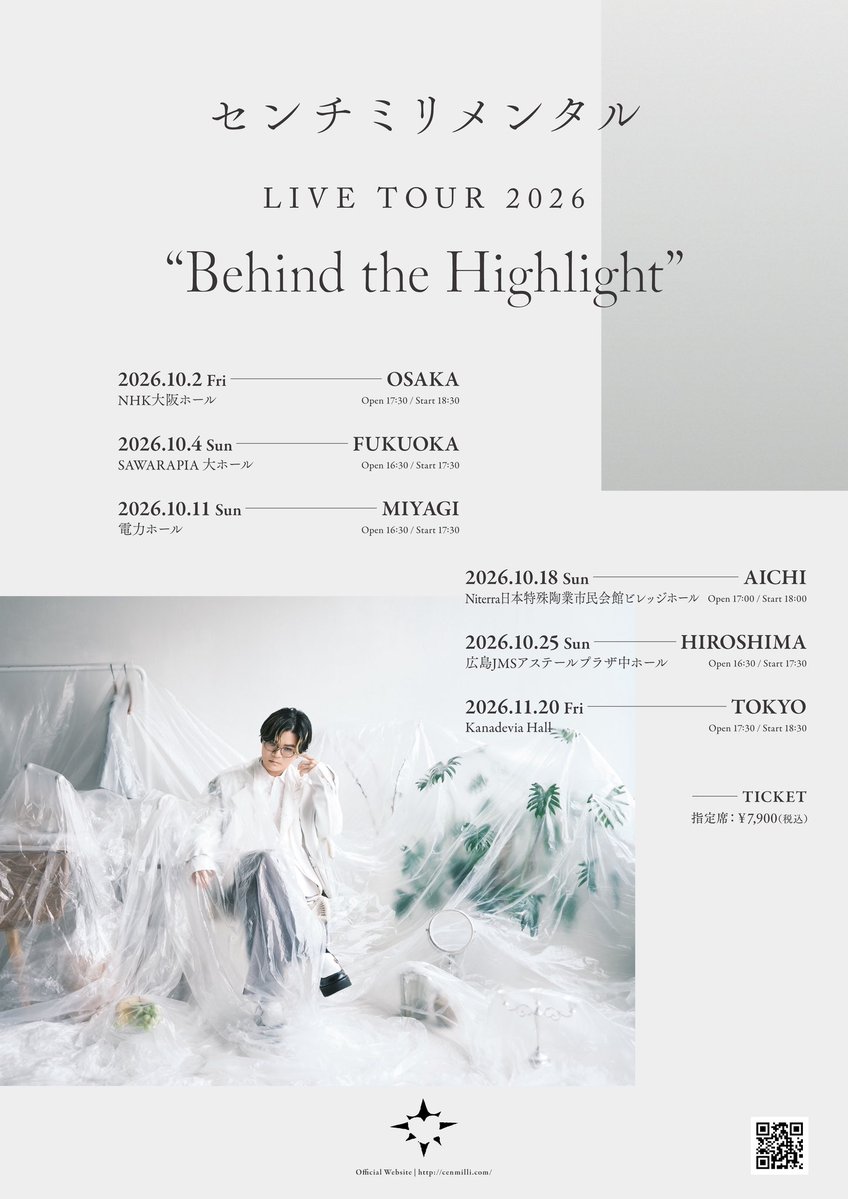 cenmilli's tweet photo. 【ツアータイトル決定】

10月から開催される
全国ホールツアーの
タイトルが決定しました。

---

     センチミリメンタル 
　　𝙇𝙄𝙑𝙀 𝙏𝙊𝙐𝙍 𝟮𝟬𝟮𝟲 
 “𝘽𝙚𝙝𝙞𝙣𝙙 𝙩𝙝𝙚 𝙃𝙞𝙜𝙝𝙡𝙞𝙜𝙝𝙩”

---

となります。
初のホールツアー、
演出も、セットリストも、
かなり気合を入れています。

お楽しみに。

▼TOUR情報
https://t.co/kXUxli08B6

#センチミリメンタル
#Centimillimental