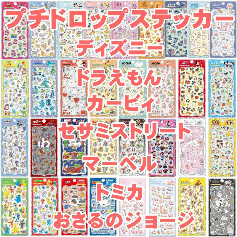 ボンボンドロップシール】時々【お取り寄せスイーツの世界】 on X