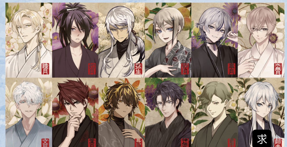 trhk_12062301's tweet photo. 交換
刀剣乱舞　とうらぶ　華こよみ　AGF　絵葉書　アクキー

譲
富田　不動　無骨　日向　大慶　亀甲　雲生　大包平　火車切　日光　鶯丸　

求
白山吉光

アクキー3BOX、絵葉書50～100セット予定

AGF２日目ファスチケ、事後通販にて購入予定

検索からもお気軽にお声掛けください。 https://t.co/4DTa2pMglj