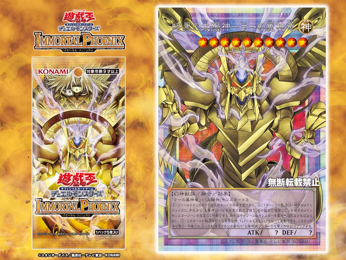 公式】遊戯王OCG on X: 