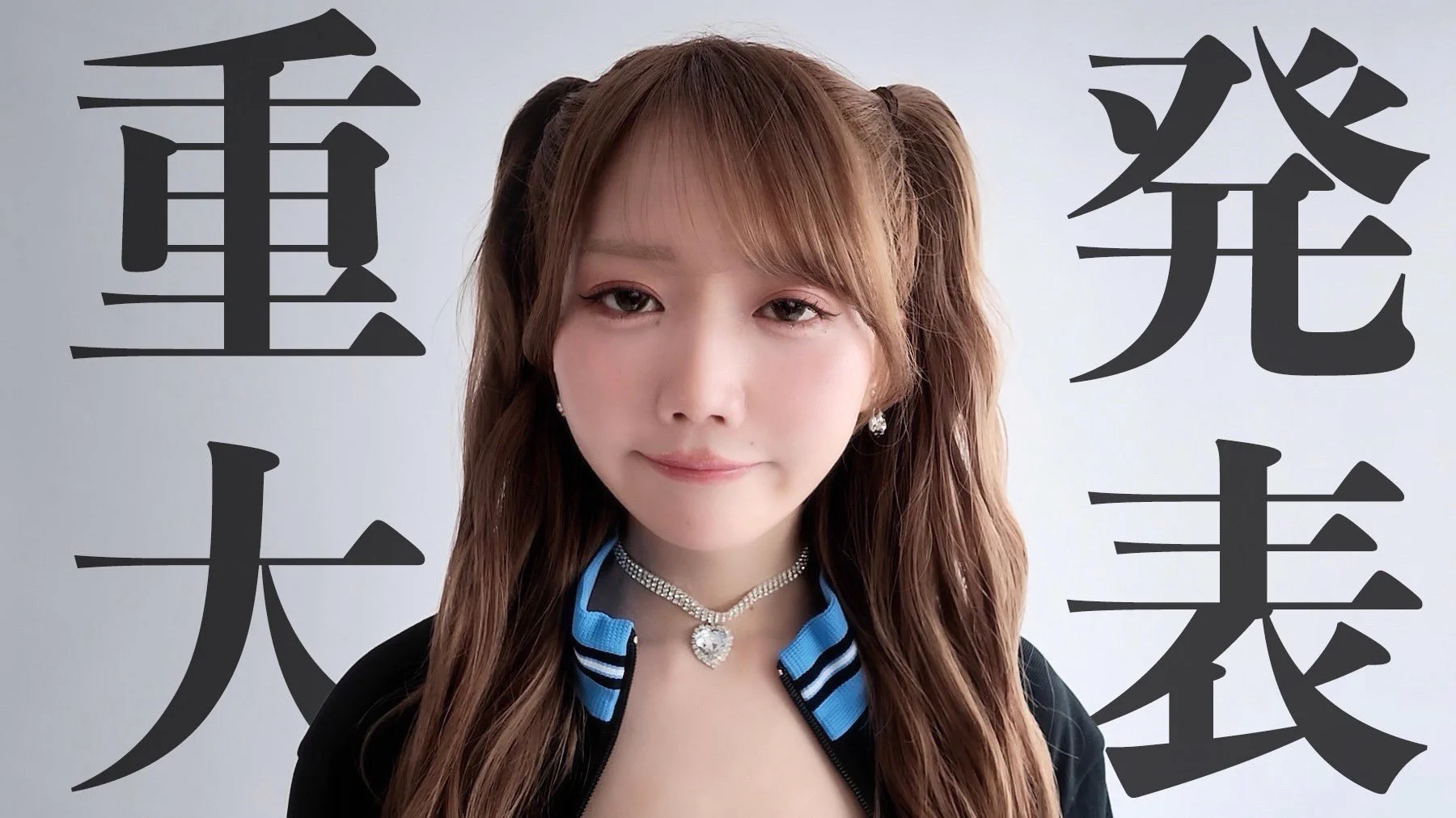 大谷 映美里 on X: 