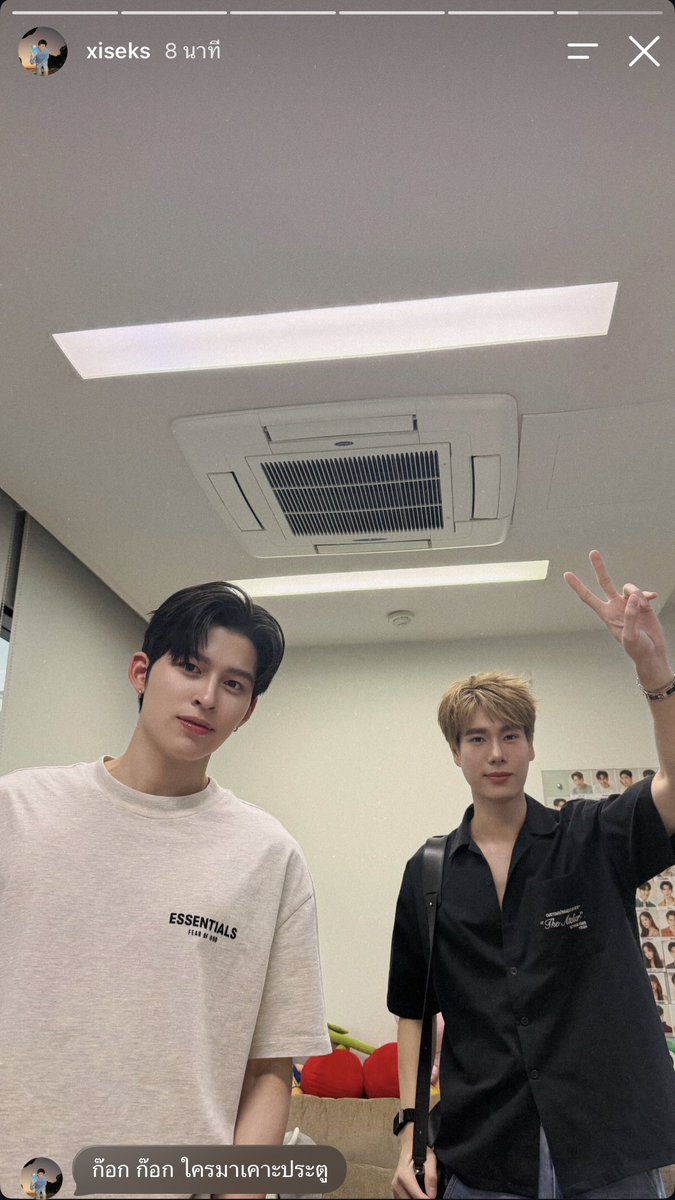 twixtpp's tweet photo. ‘ก๊อก ก๊อกๆ ใครมาเคาะประตู’

กว่าจะได้เห็นหน้าปภว ฮือออออออ เหมือนฝนตกตอนหน้าแล้ง เหมือนเห็นสายรุ้งขึ้นกลางแจ้ง กราบพี่เอ็กซ์ค่ะ  😩😩😩🙏🏼🙏🏼🙏🏼 https://t.co/o7pnbzS7j4