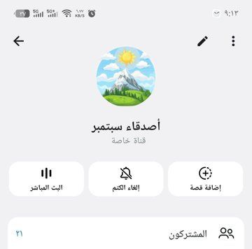 ronny_willborn's tweet photo. ⭐️ ​إلى شركاء النجاح.. كلمة شكر وتقدير لكل من كان له أثر وبصمة مميزة في دعم القناة عبر الرتويت والتفاعل الدائم المستمر، خلال الفترة الماضية وجودكم هو المحرك الأساسي للاستمرار 🤍

​⭐️ كأبسط تعبير عن الامتنان، تمت إضافتكم إلى «قناة الأصدقاء» (VIP) بشكل مجاني بالكامل.

​تستاهلون https://t.co/dl0YkSsKcZ